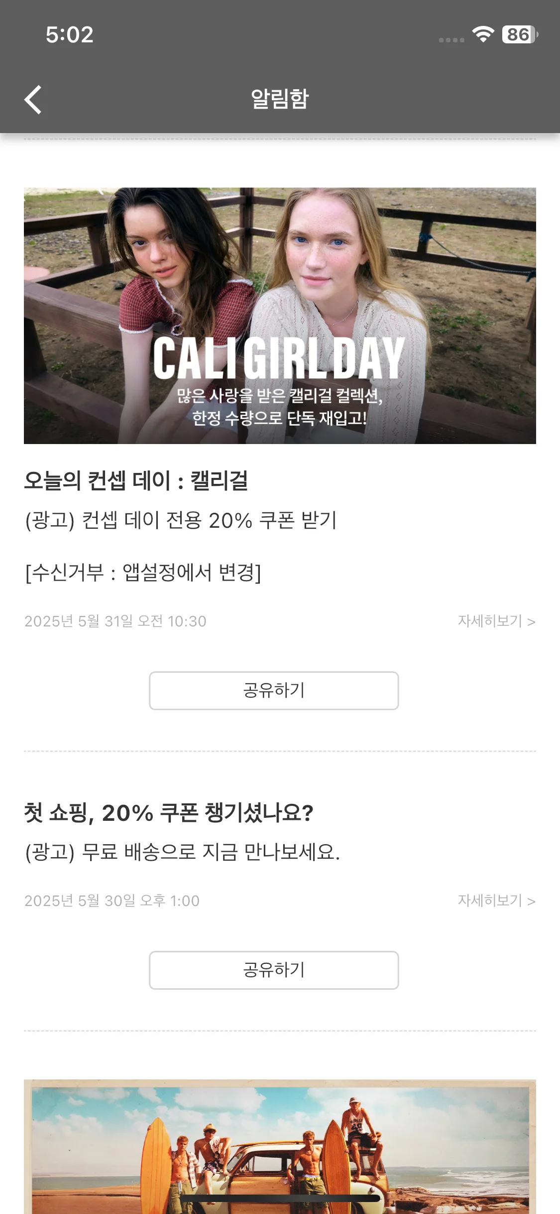 Test Image 8
